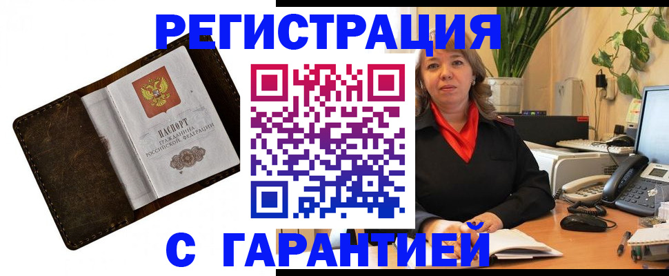 регистрация для школы в Енисейске